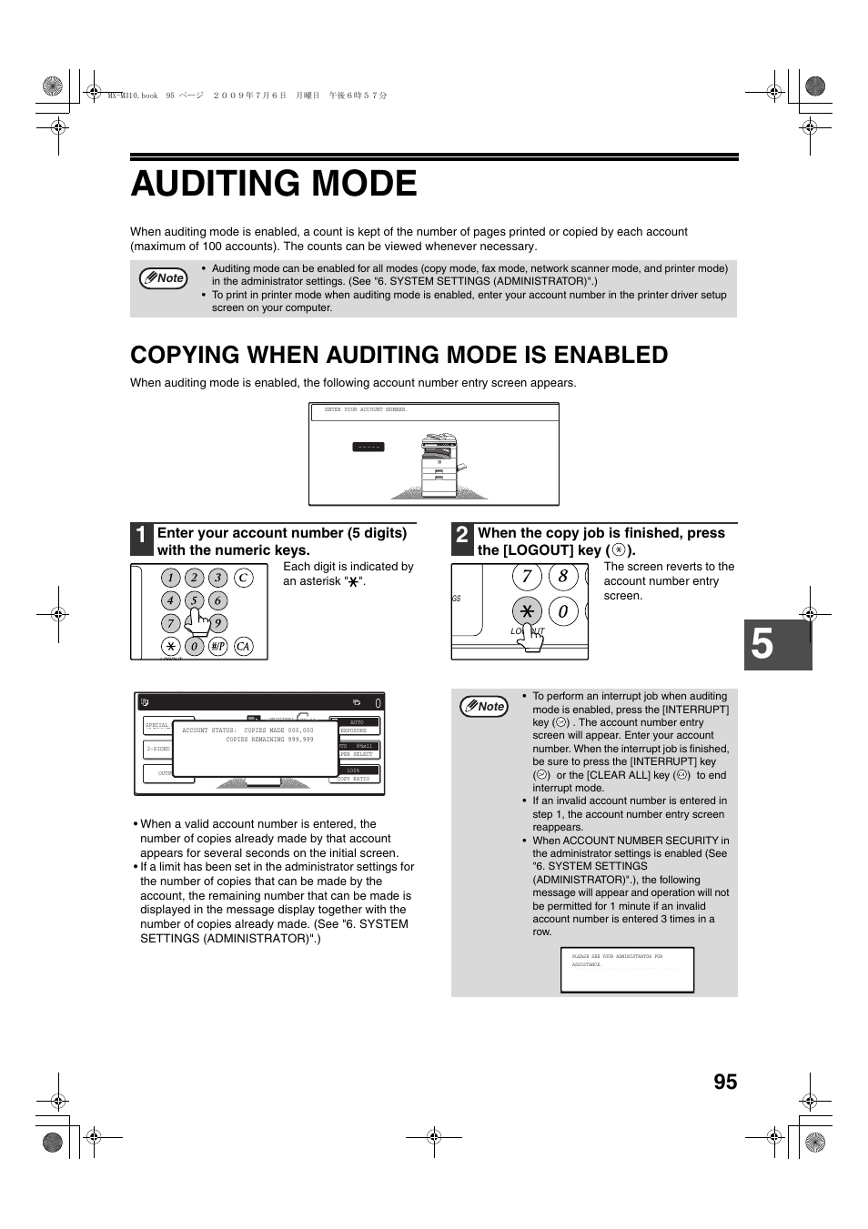 Auditing mode, Copying when auditing mode is enabled | Sharp TINSE2026QSZZ User Manual | Page 97 / 168