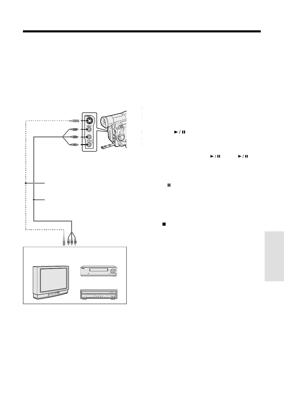 Recording from an external source | Sharp VL-WD255U User Manual | Page 81 / 124