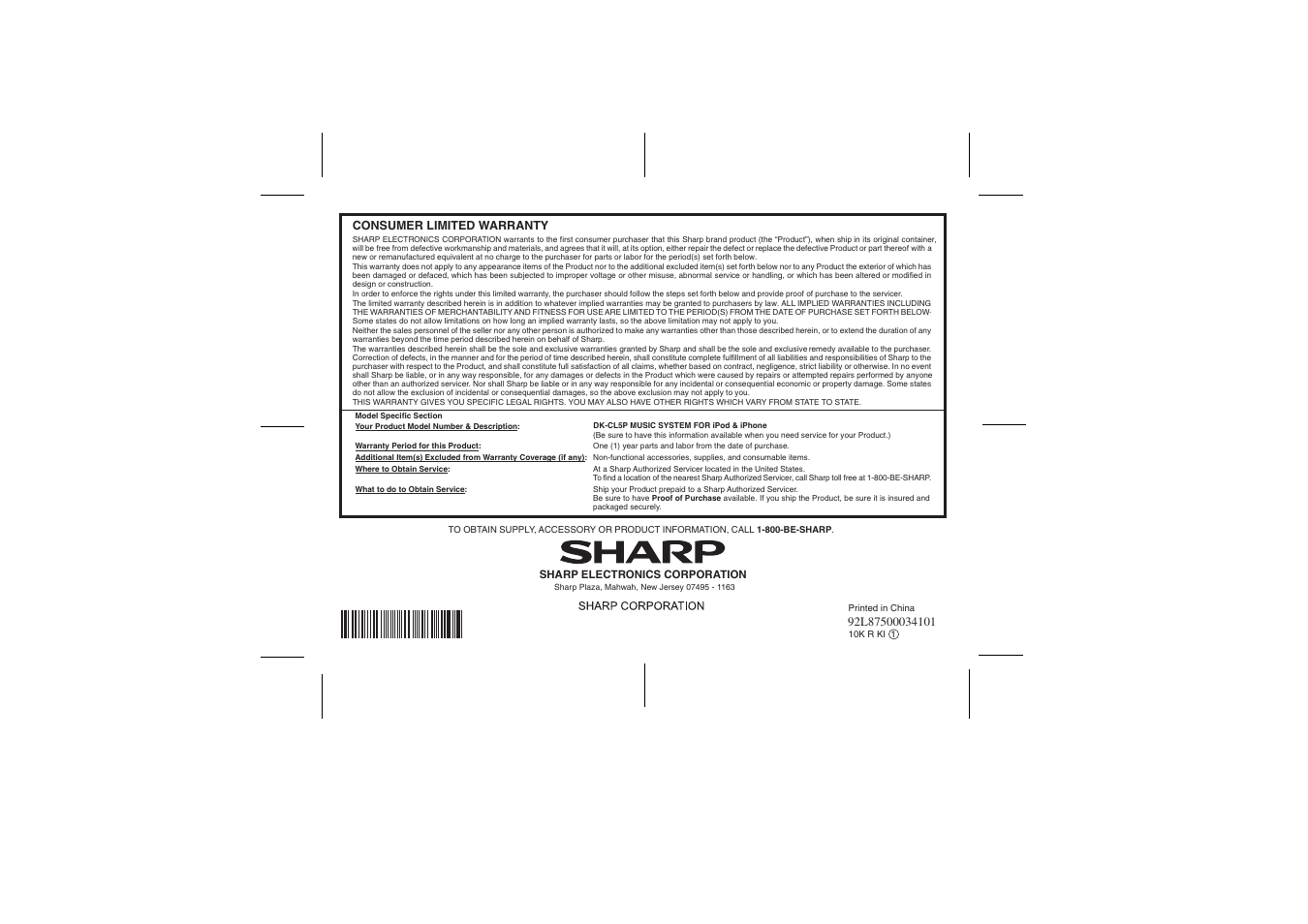 Sharp DK-CL5P User Manual | Page 32 / 32