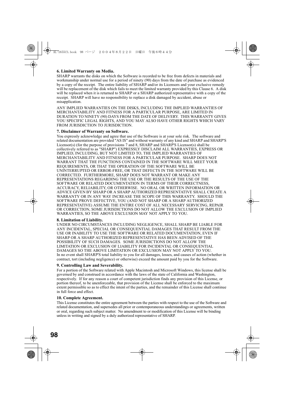 Sharp AL-1655CS User Manual | Page 100 / 124