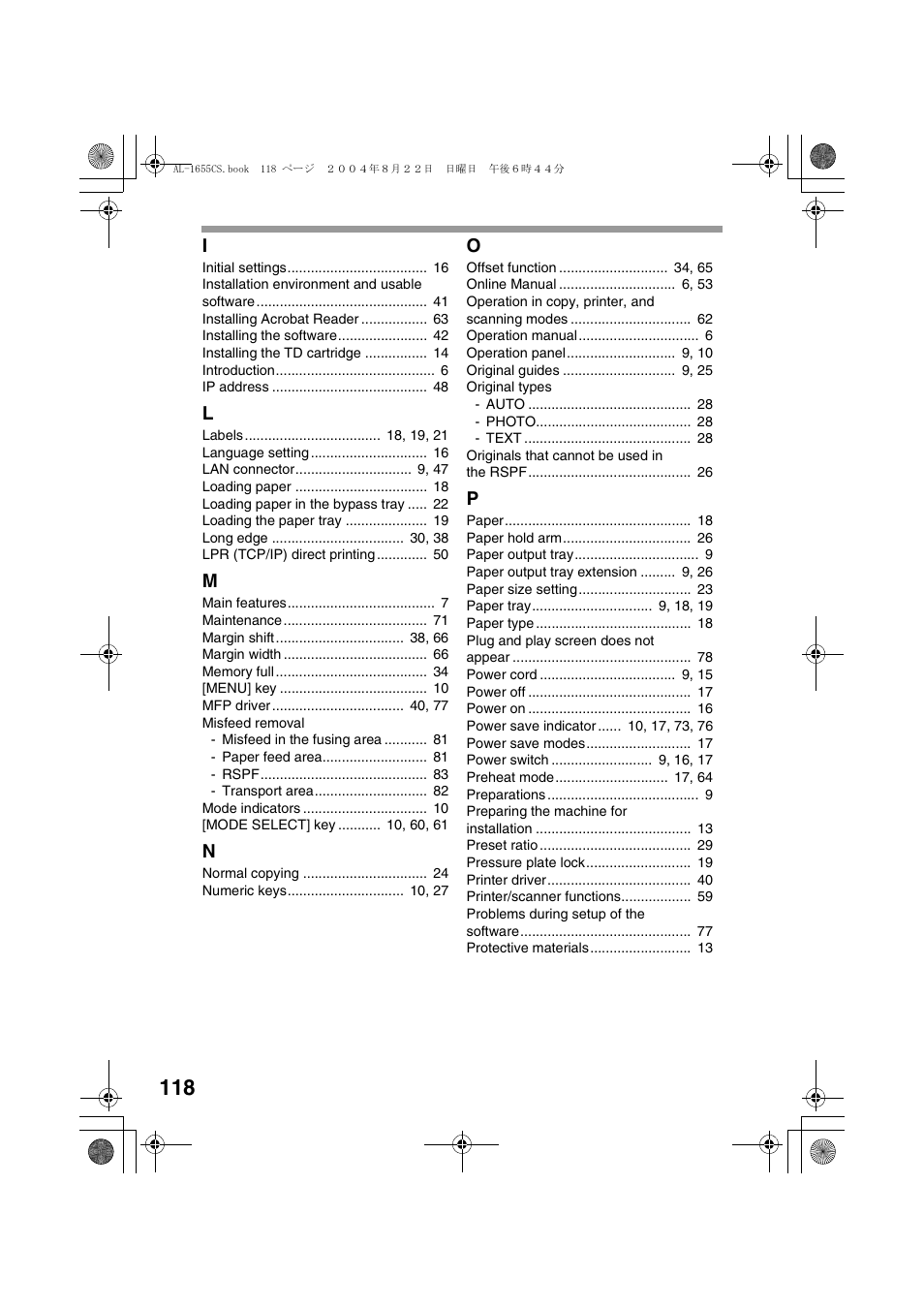 Sharp AL-1655CS User Manual | Page 120 / 124
