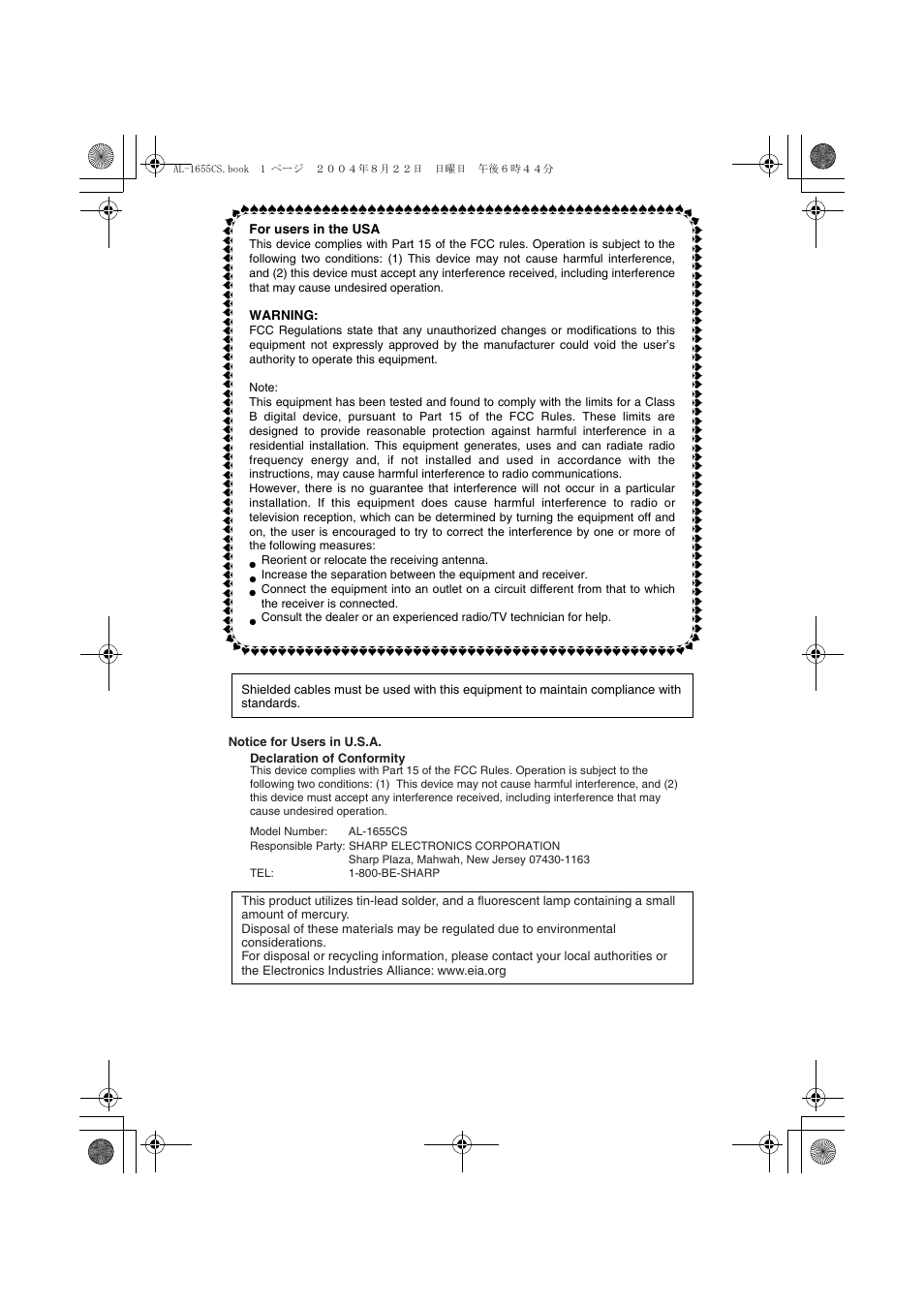 Sharp AL-1655CS User Manual | Page 124 / 124