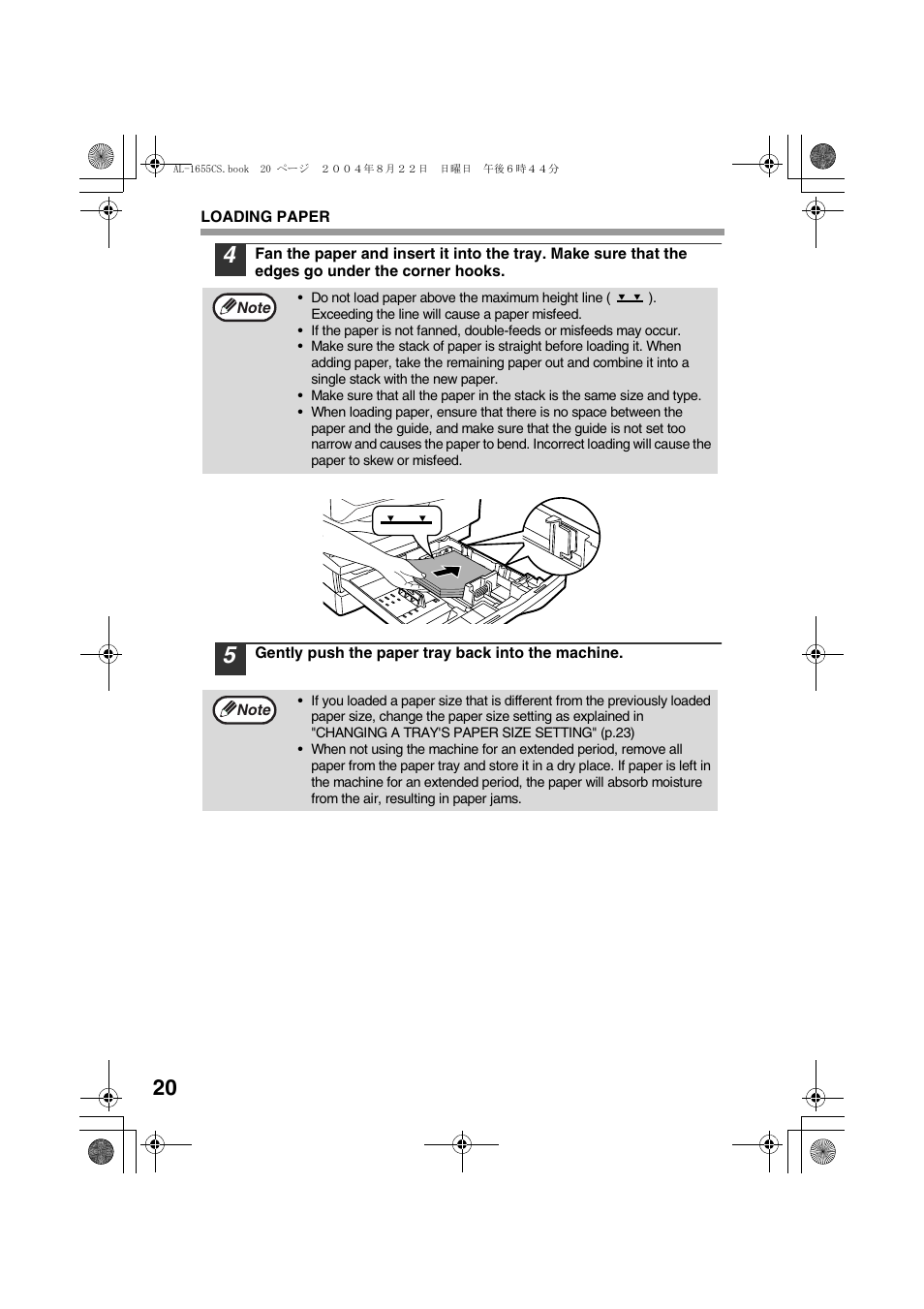 Sharp AL-1655CS User Manual | Page 22 / 124