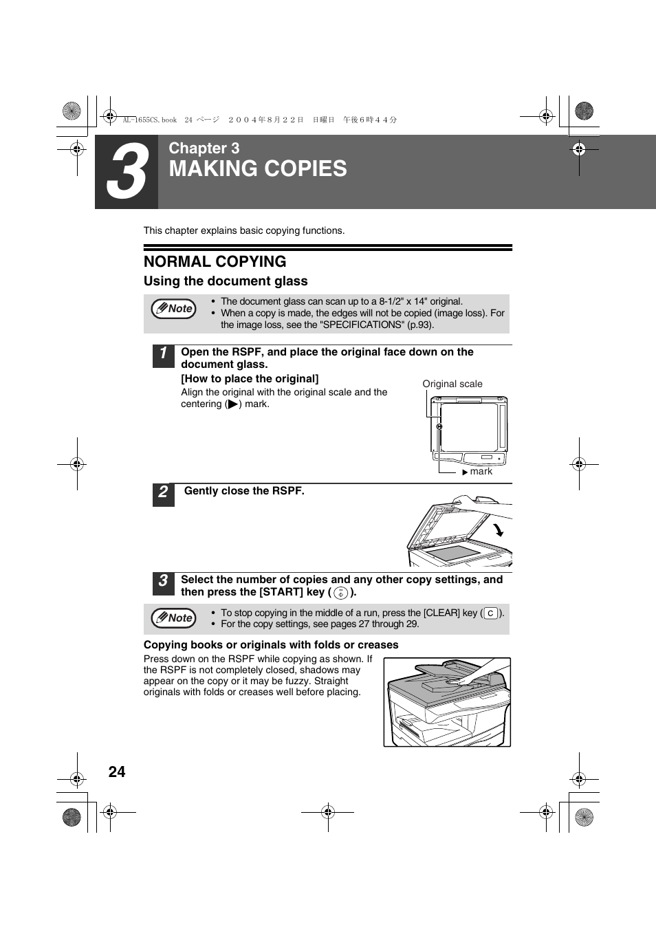 Normal copying, Using the document glass, Making copies | Sharp AL-1655CS User Manual | Page 26 / 124