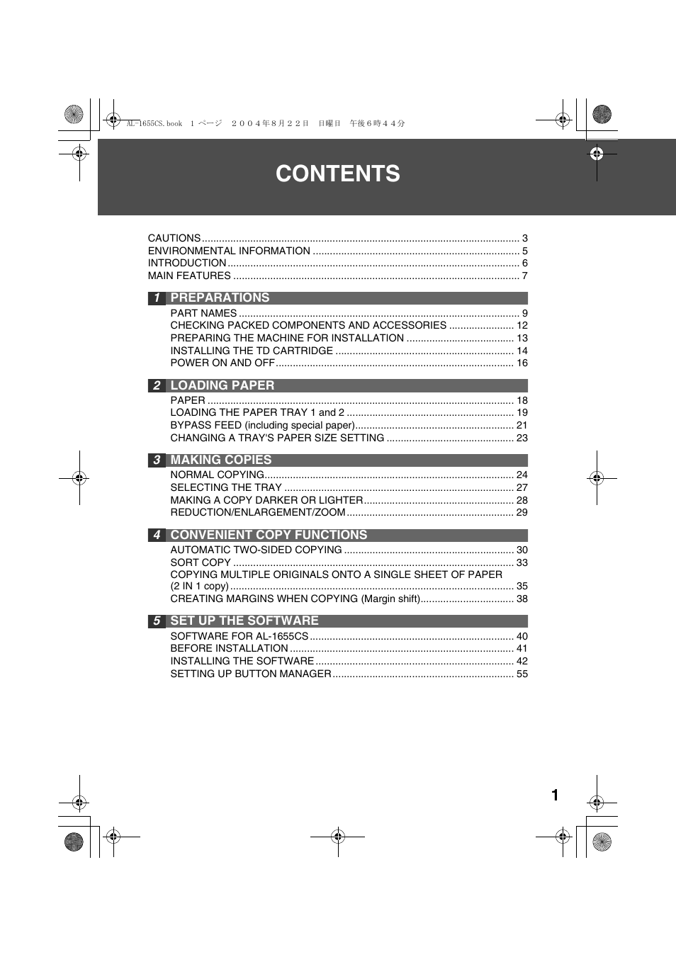 Sharp AL-1655CS User Manual | Page 3 / 124