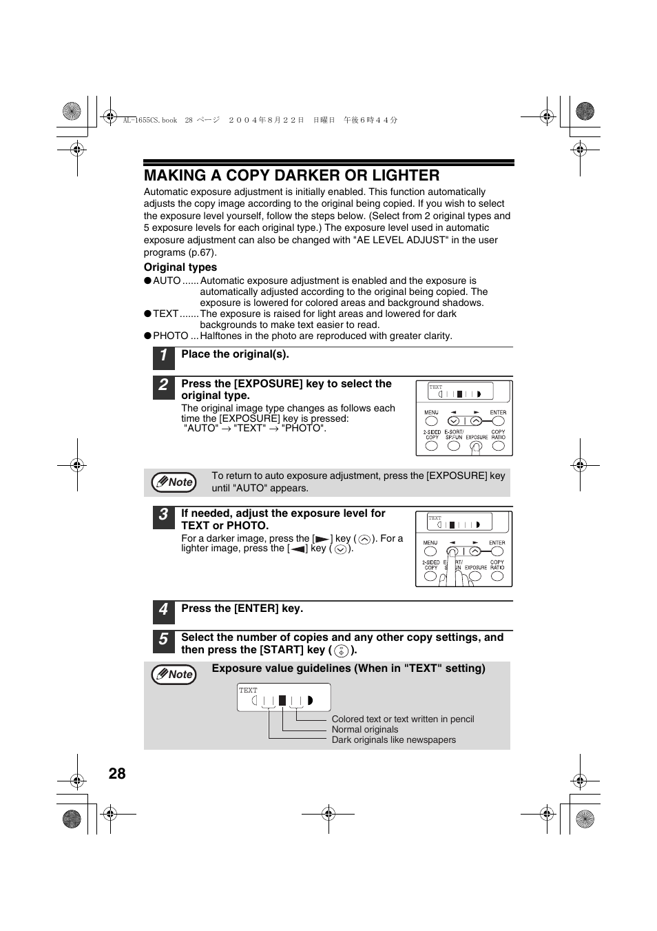 Making a copy darker or lighter, 28 making a copy darker or lighter | Sharp AL-1655CS User Manual | Page 30 / 124