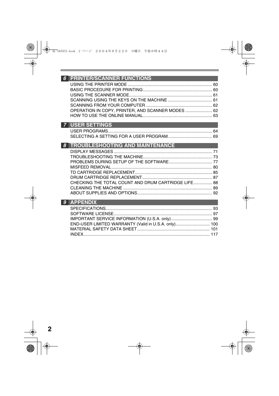 Sharp AL-1655CS User Manual | Page 4 / 124