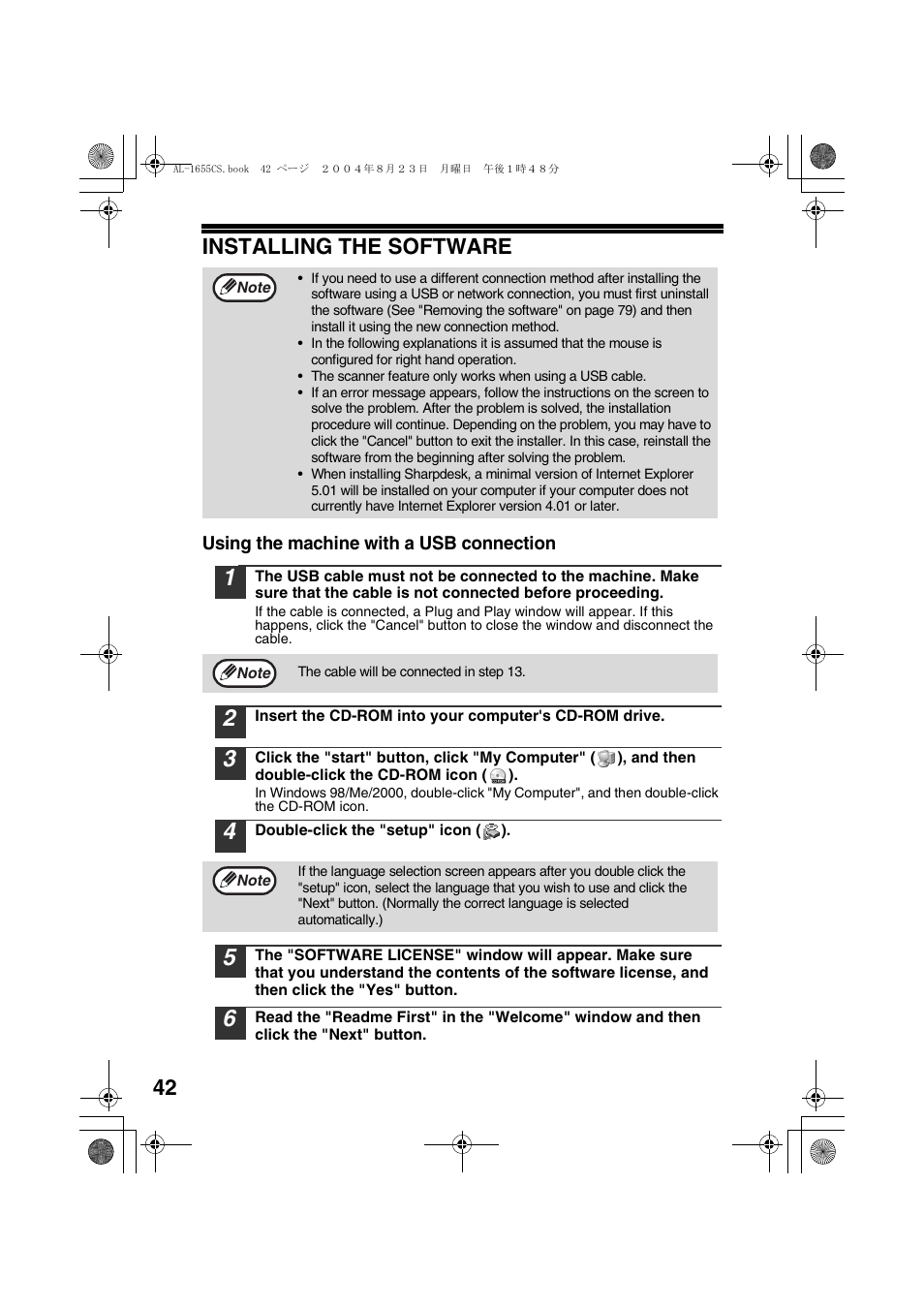 Installing the software, Using the machine with a usb connection, 42 installing the software | Sharp AL-1655CS User Manual | Page 44 / 124