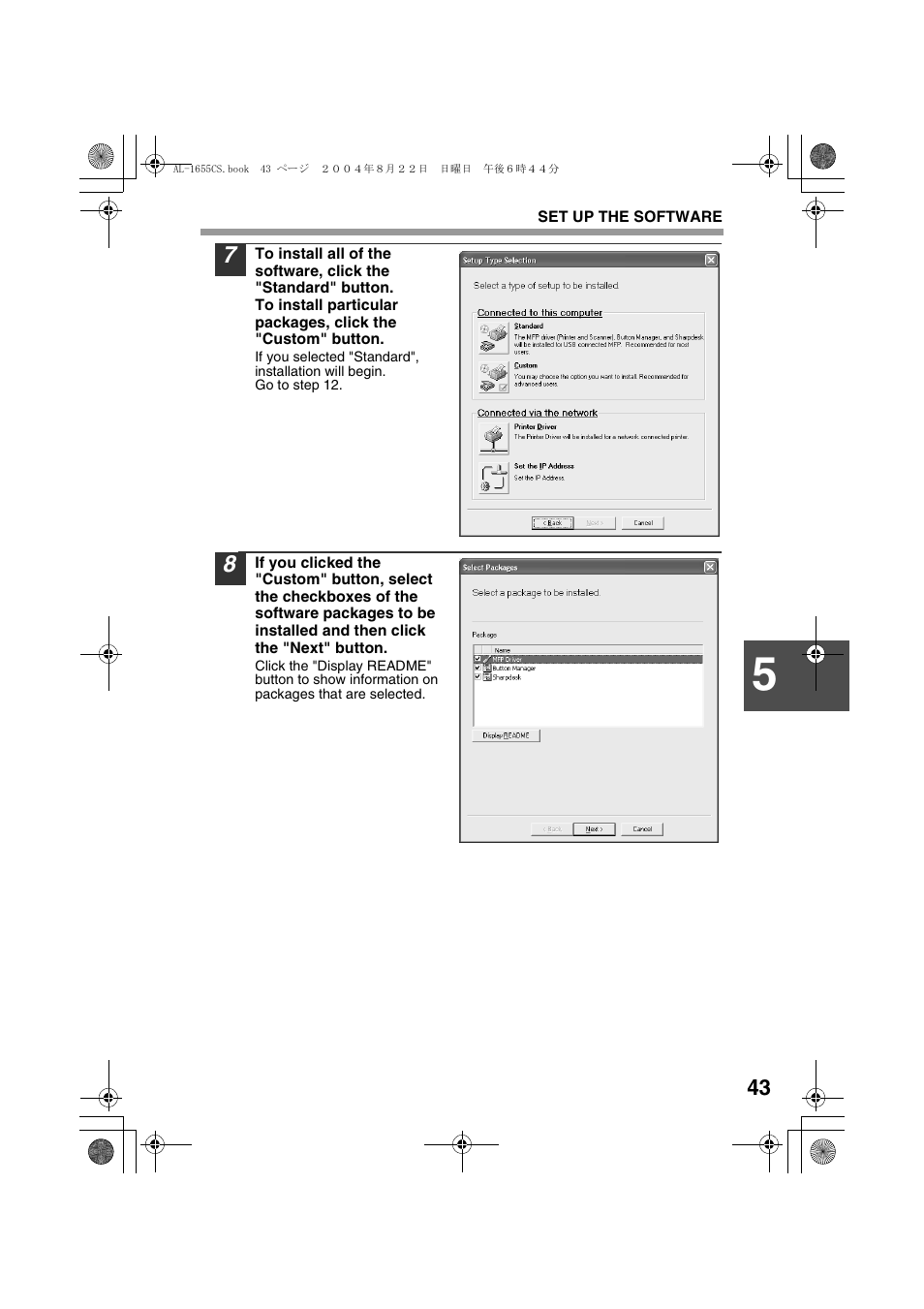 Sharp AL-1655CS User Manual | Page 45 / 124