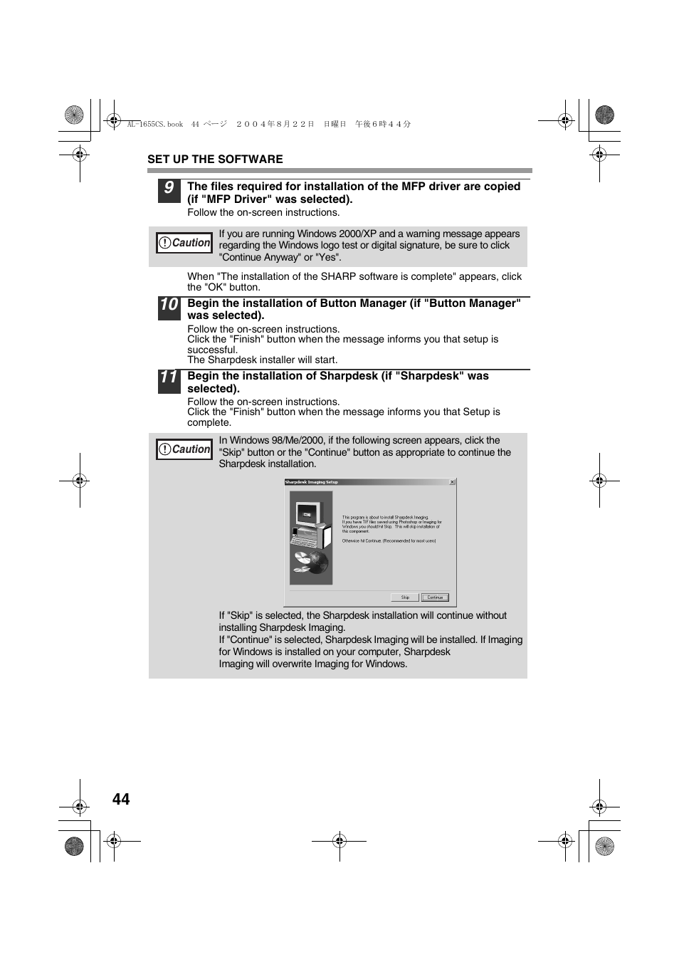 Sharp AL-1655CS User Manual | Page 46 / 124