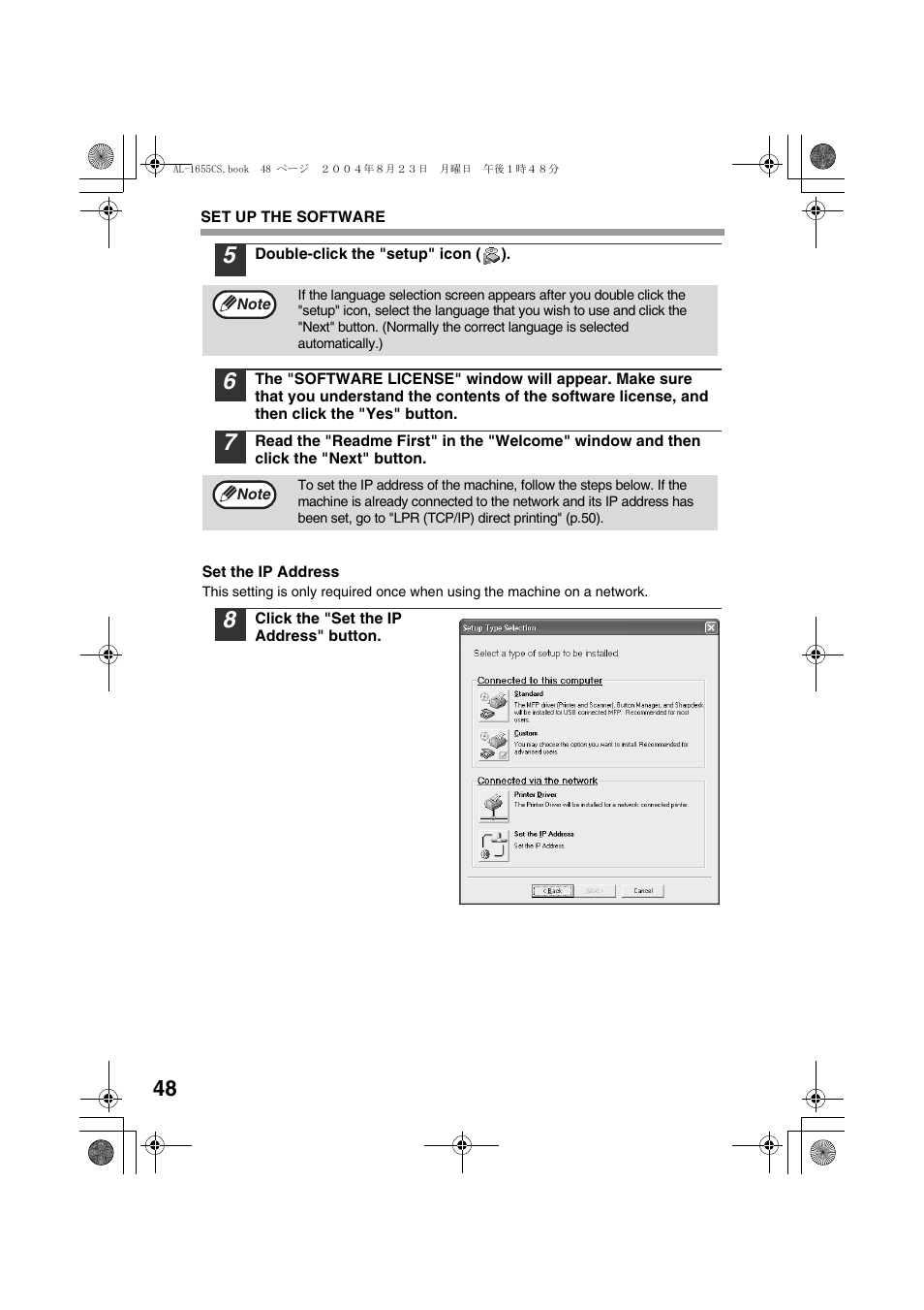 Sharp AL-1655CS User Manual | Page 50 / 124