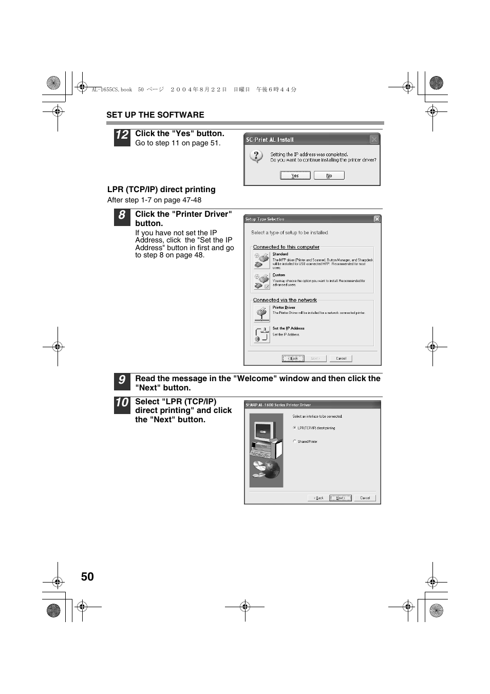 Sharp AL-1655CS User Manual | Page 52 / 124