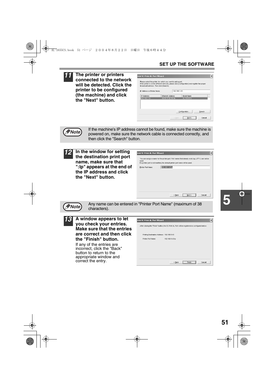 11 on, Ge 51 | Sharp AL-1655CS User Manual | Page 53 / 124