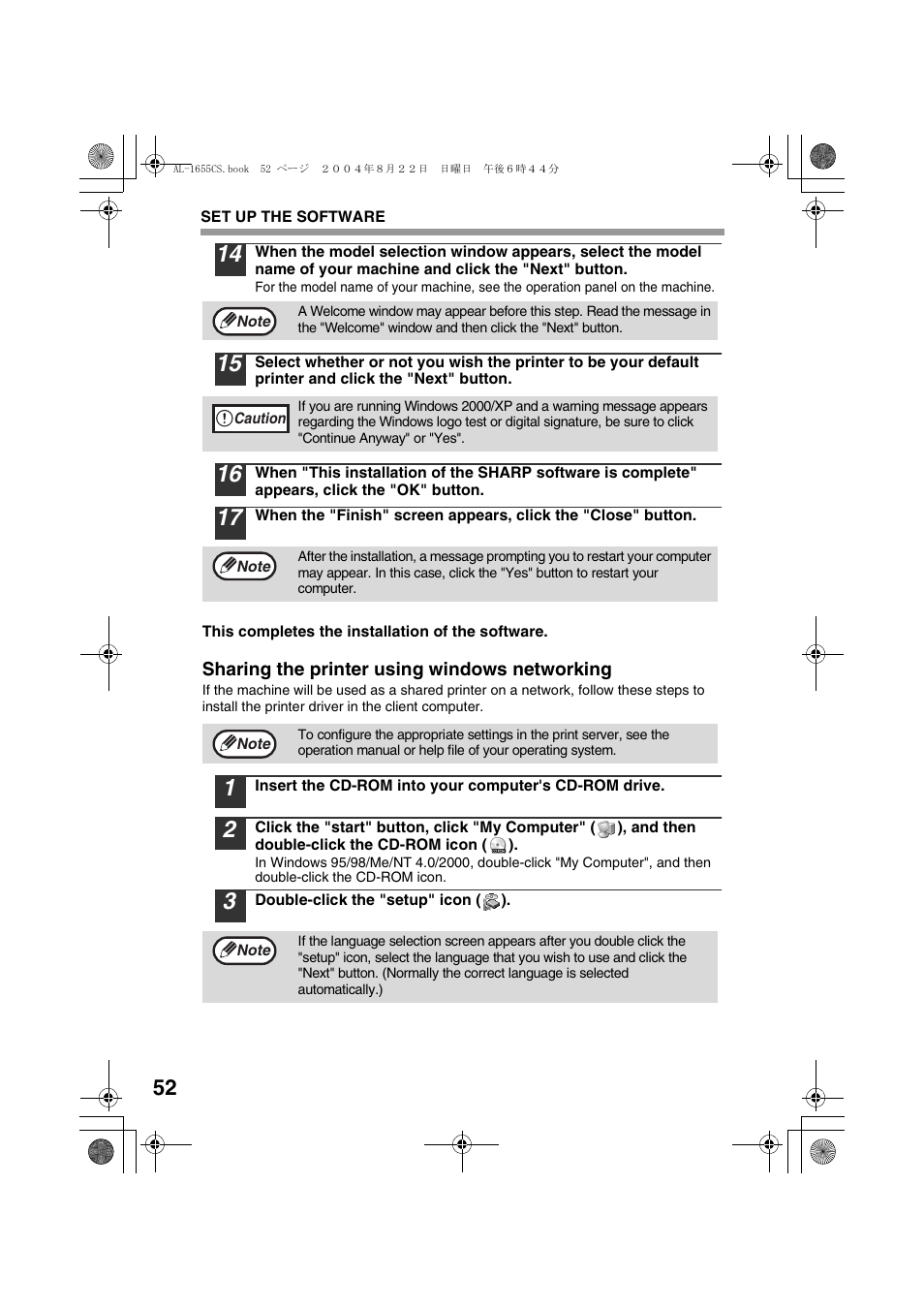 Sharing the printer using windows networking | Sharp AL-1655CS User Manual | Page 54 / 124