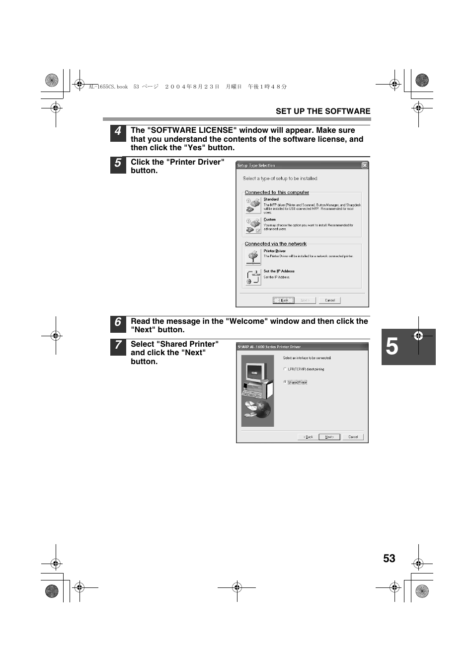 Sharp AL-1655CS User Manual | Page 55 / 124