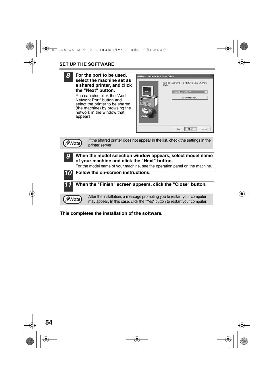 Sharp AL-1655CS User Manual | Page 56 / 124