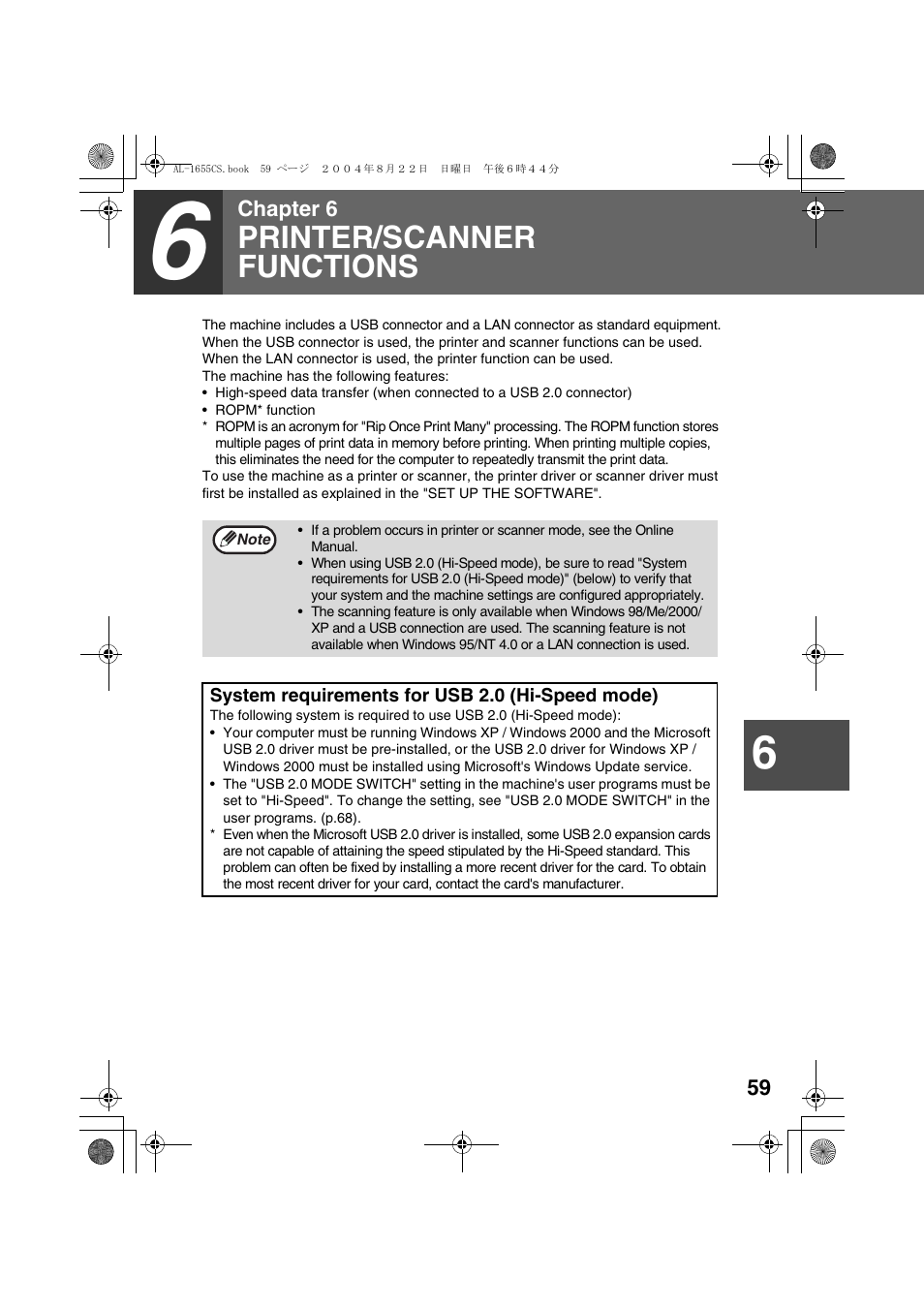 System requirements for usb 2.0 (hi-speed mode), Printer/scanner functions | Sharp AL-1655CS User Manual | Page 61 / 124