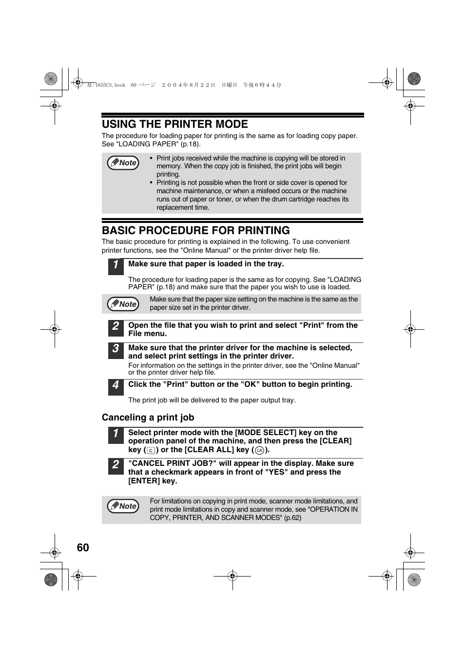 Using the printer mode, Basic procedure for printing, Canceling a print job | 60 using the printer mode | Sharp AL-1655CS User Manual | Page 62 / 124