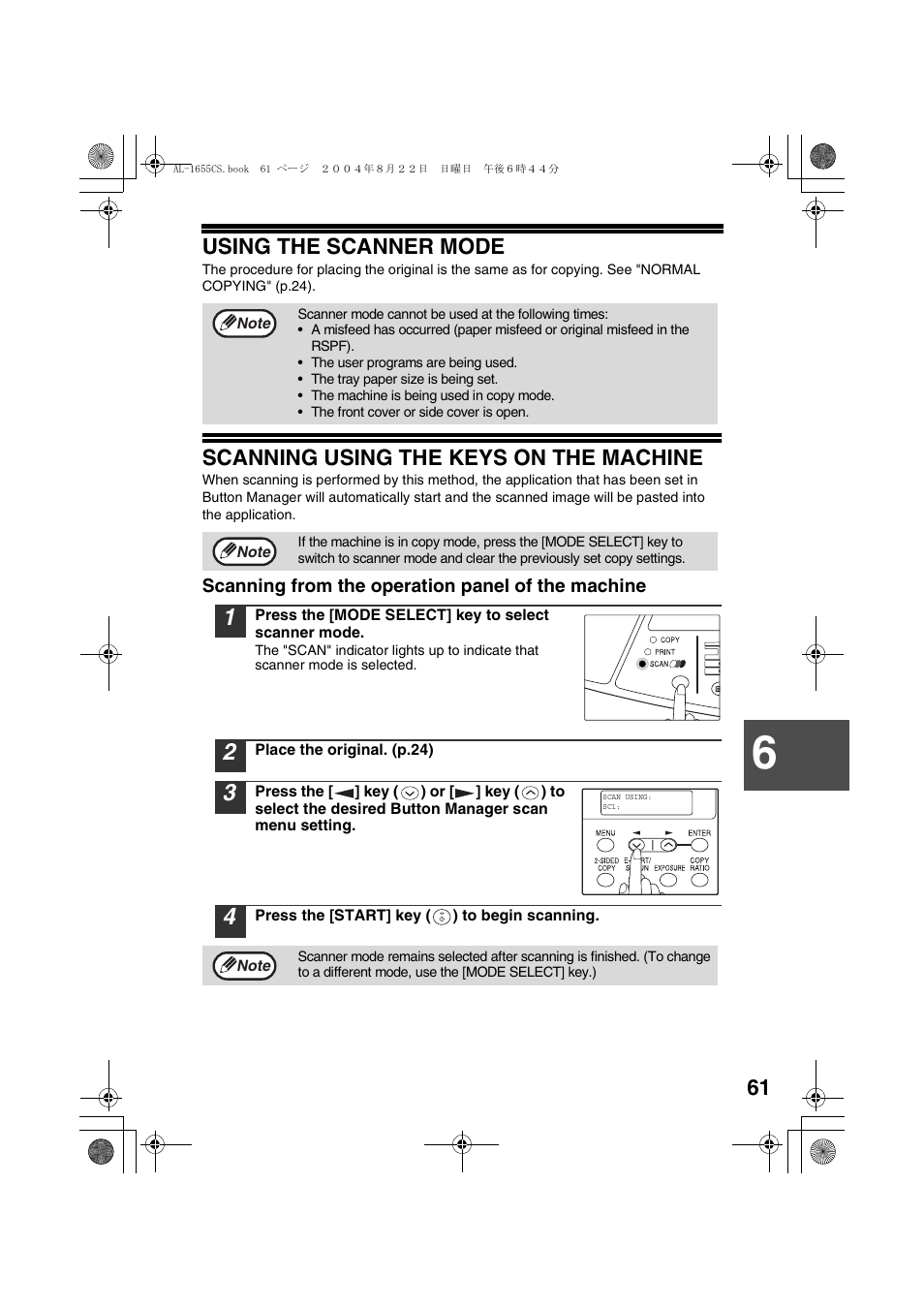 Using the scanner mode, Scanning using the keys on the machine, Scanning from the operation panel of the machine | Sharp AL-1655CS User Manual | Page 63 / 124