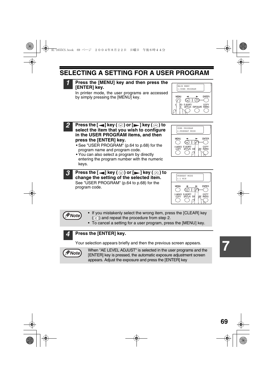 Selecting a setting for a user program | Sharp AL-1655CS User Manual | Page 71 / 124