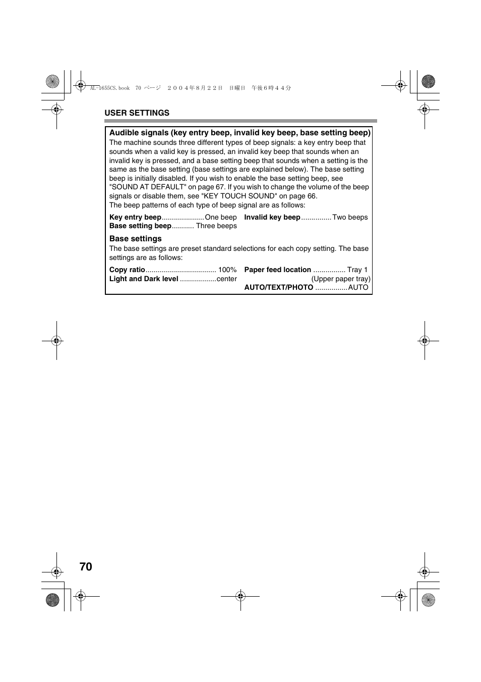 Sharp AL-1655CS User Manual | Page 72 / 124