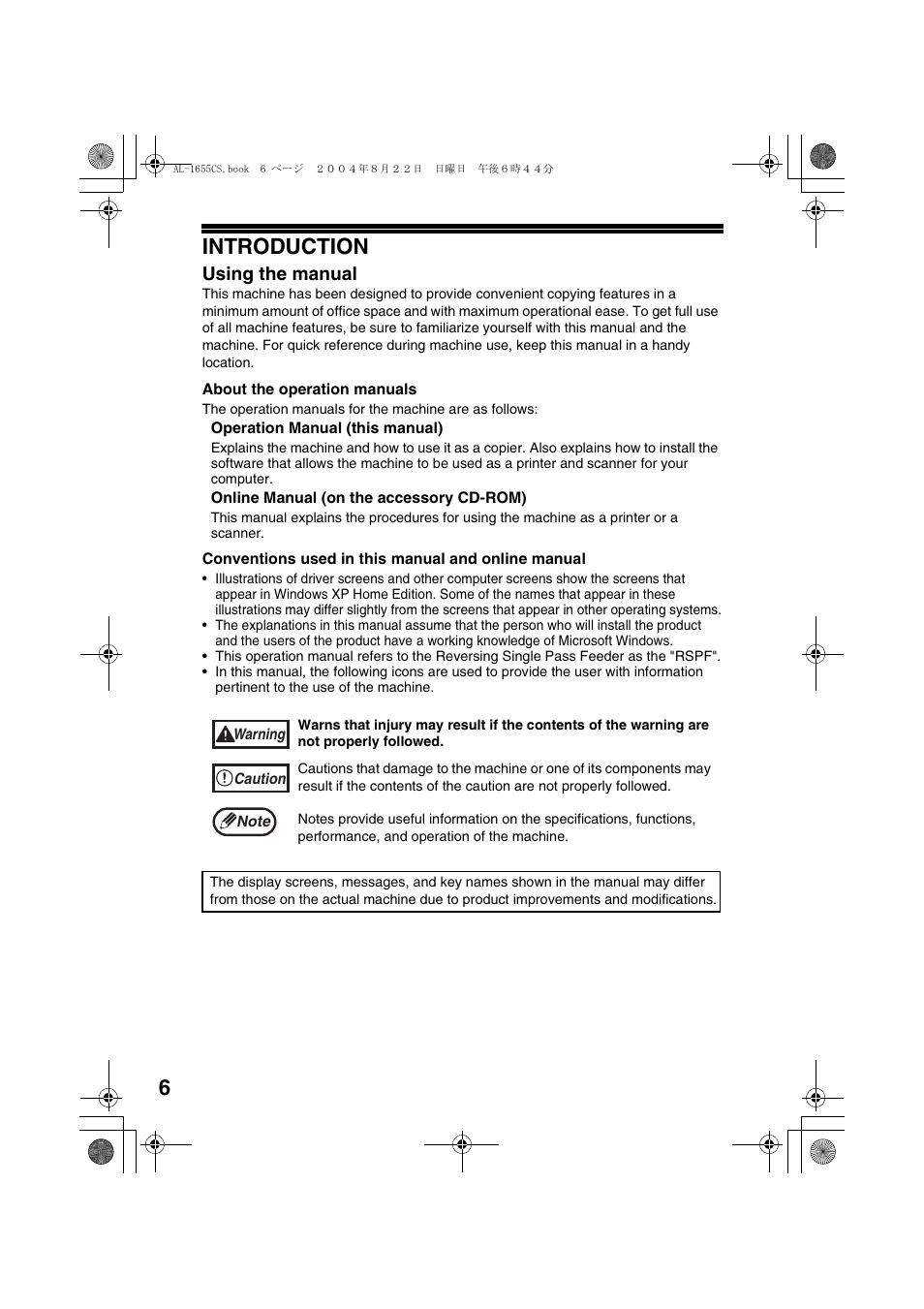Introduction, Using the manual, 6introduction | Sharp AL-1655CS User Manual | Page 8 / 124
