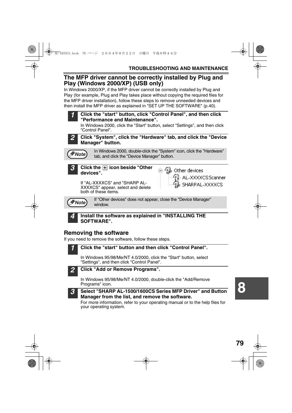 Removing the software | Sharp AL-1655CS User Manual | Page 81 / 124