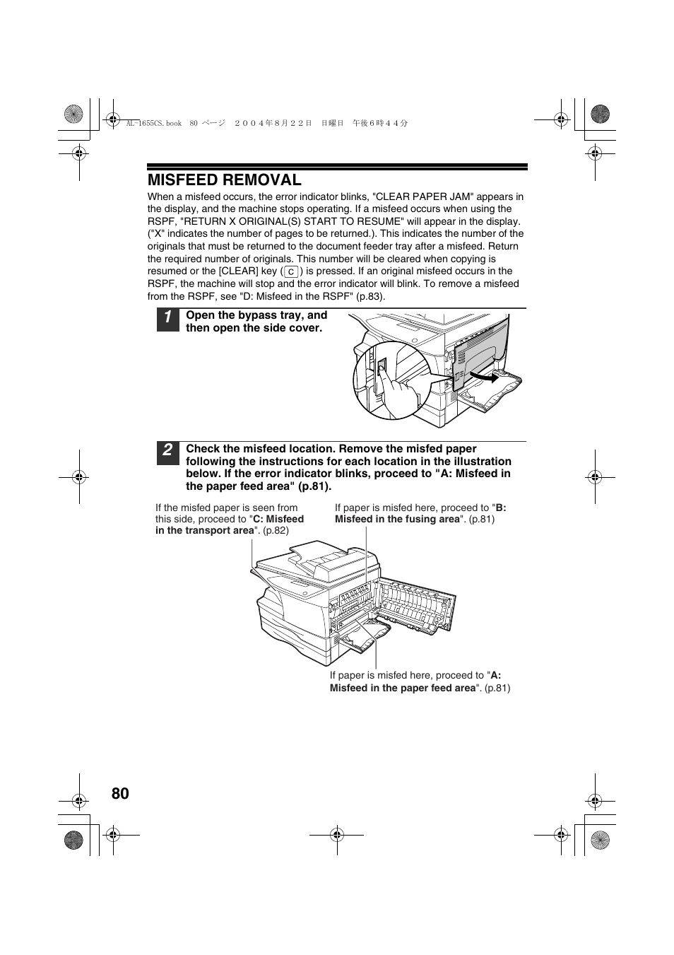 Misfeed removal, 80 misfeed removal | Sharp AL-1655CS User Manual | Page 82 / 124