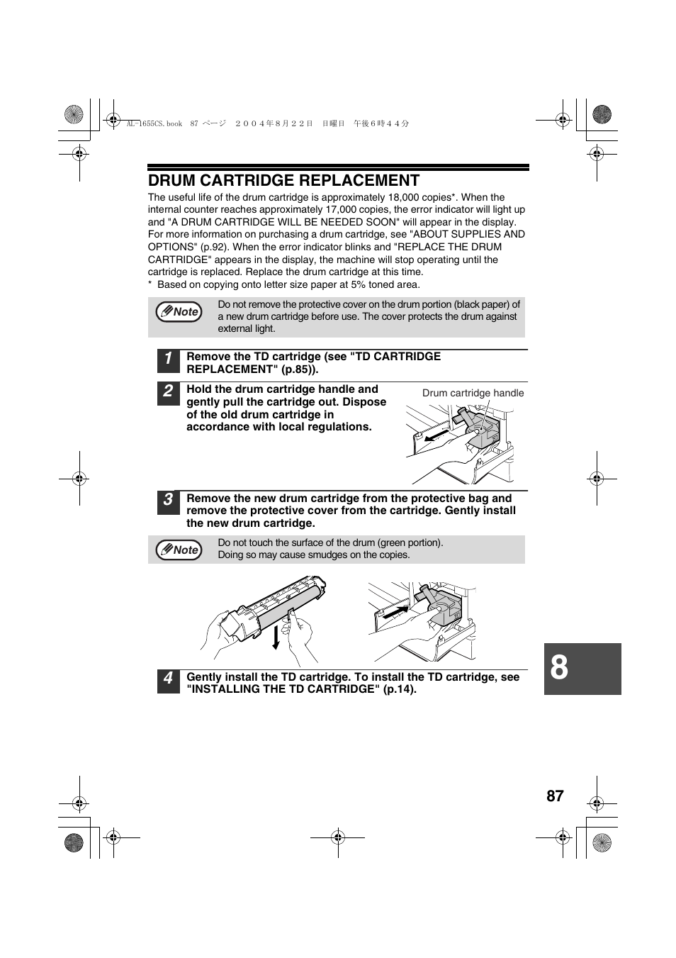 Drum cartridge replacement | Sharp AL-1655CS User Manual | Page 89 / 124
