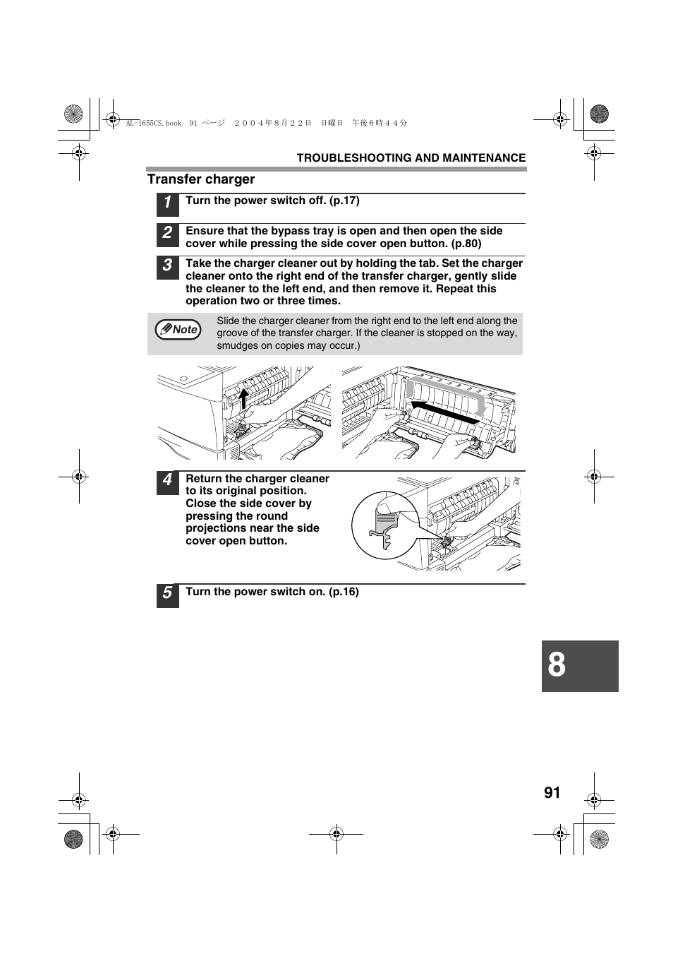Transfer charger | Sharp AL-1655CS User Manual | Page 93 / 124