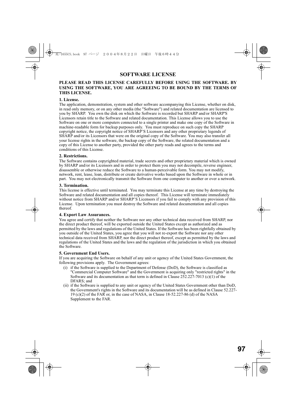 Software license | Sharp AL-1655CS User Manual | Page 99 / 124