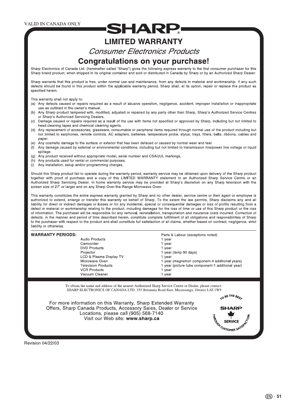 Sharp Aquos LC 37SH20U User Manual | Page 52 / 53