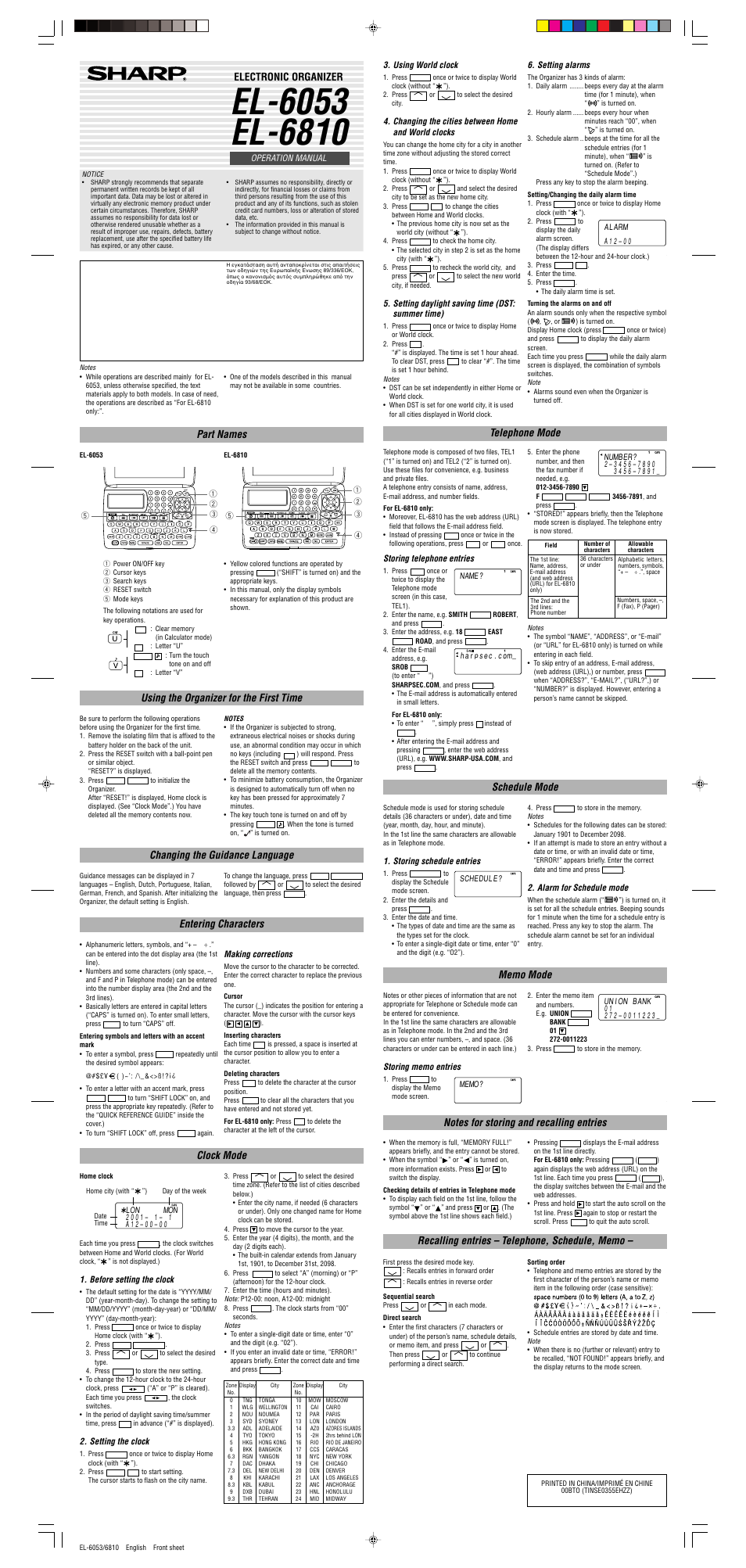 Sharp EL-6053 User Manual | 2 pages