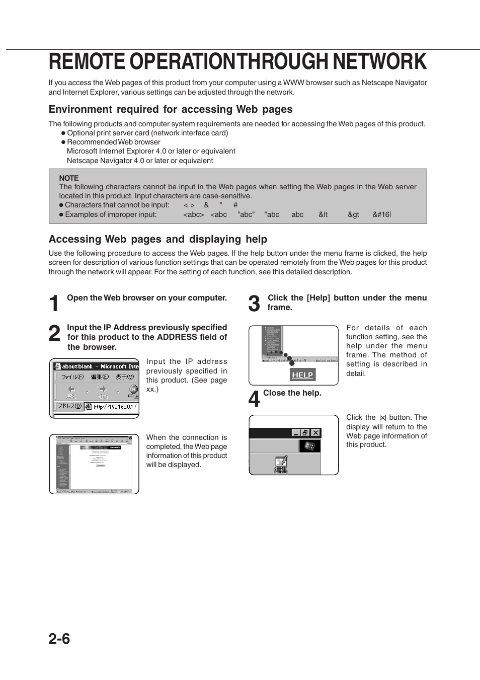 Remote operation through network | Sharp AR-350 User Manual | Page 42 / 118