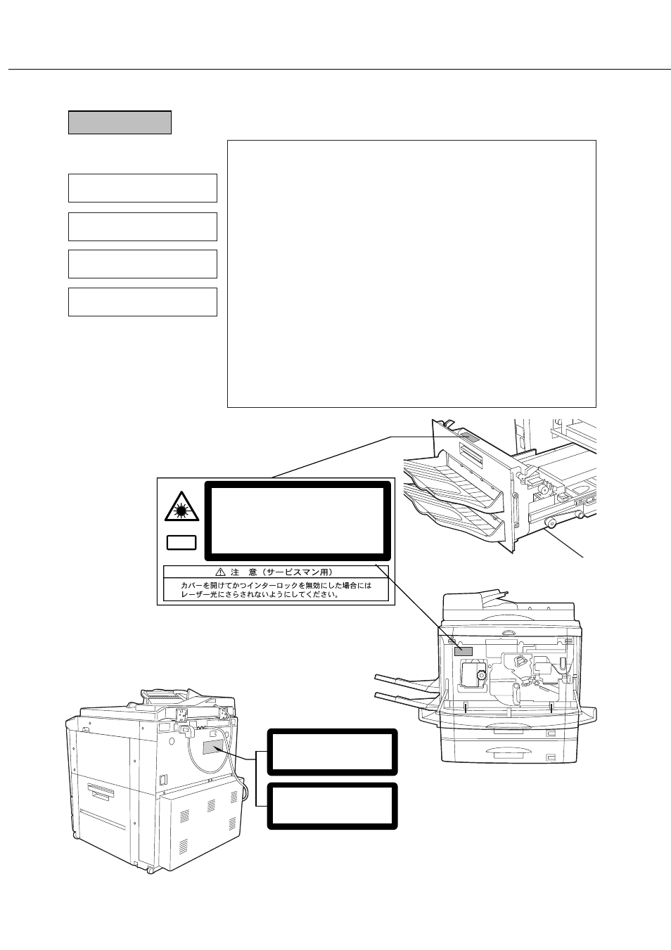 Class 1 laser product laser klasse 1 | Sharp AR-350 User Manual | Page 6 / 118