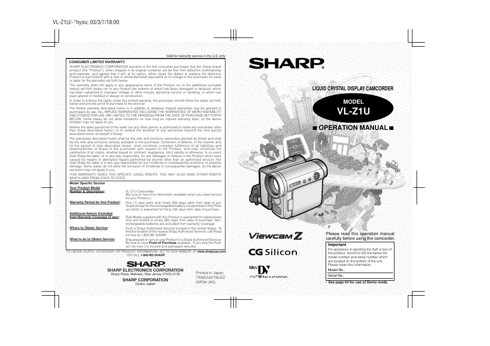 Vl-z1u, Operation manual, Liquid crystal display camcorder | Model | Sharp VL-Z1U User Manual | Page 103 / 103