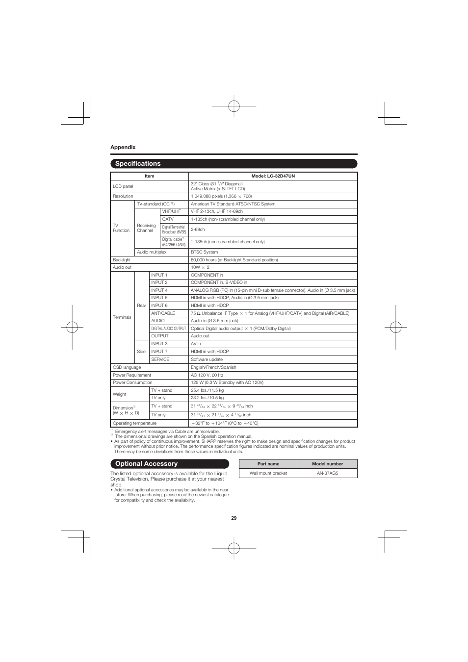 Specifications, Optional accessory, Specifi cations | Sharp AQUOS LC-32D47UN User Manual | Page 29 / 31