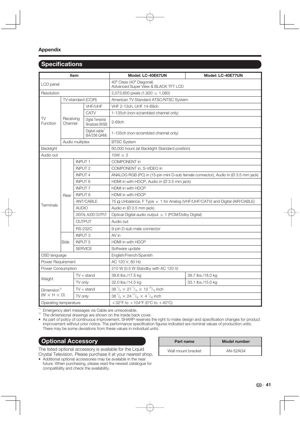 Specifications, Optional accessory, Speciﬁ cations | Appendix | Sharp Aquos LC 40E77UN User Manual | Page 43 / 47