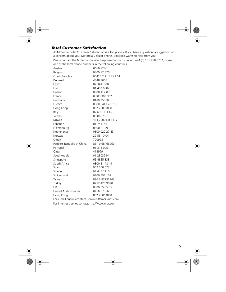 Total customer satisfaction | Motorola V2088 User Manual | Page 11 / 80