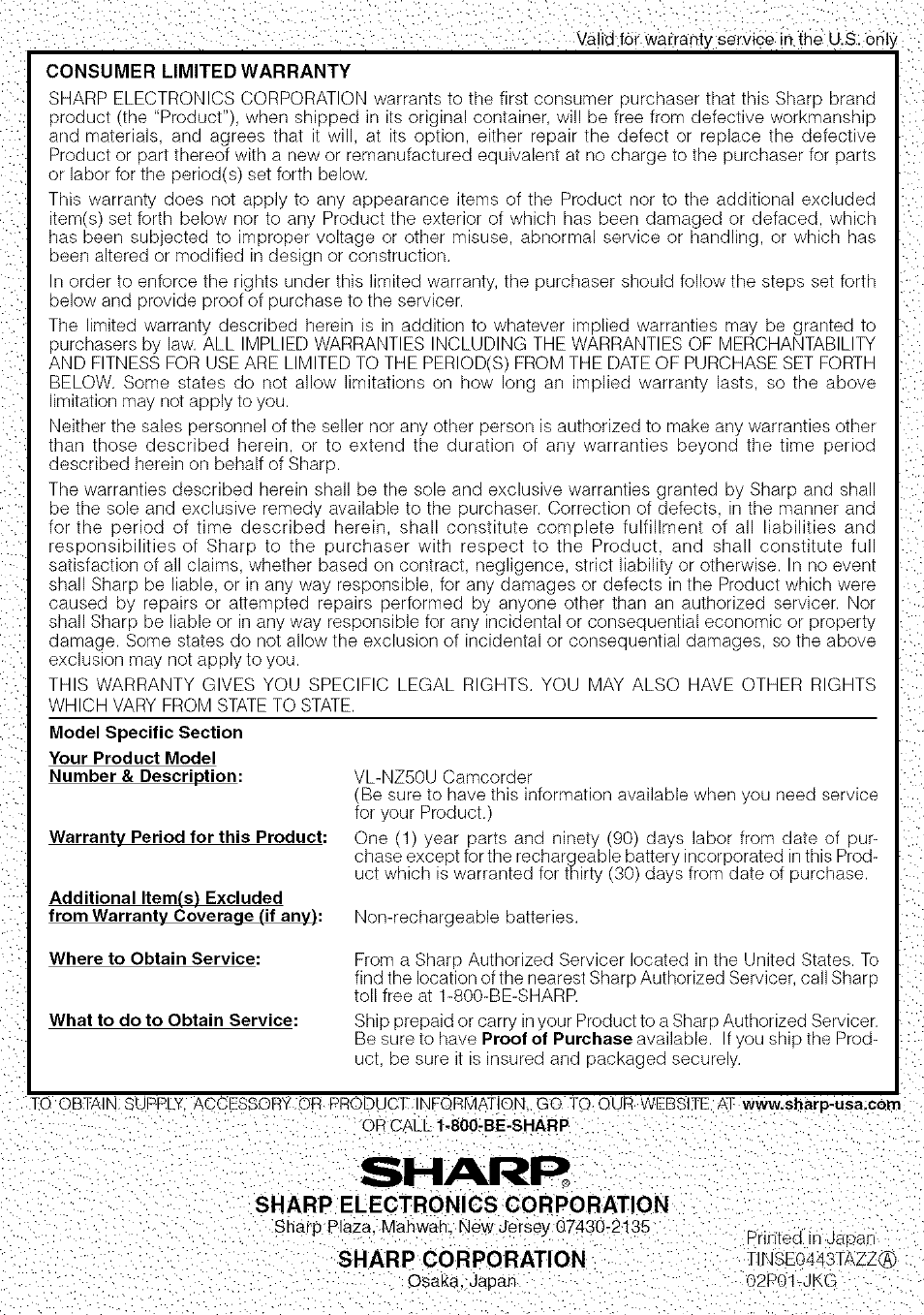 Consumer limited warranty, Sharp electrpnies corporation, Sharp corporation | Sharp VIEWCAM VL-NZ50U User Manual | Page 83 / 83