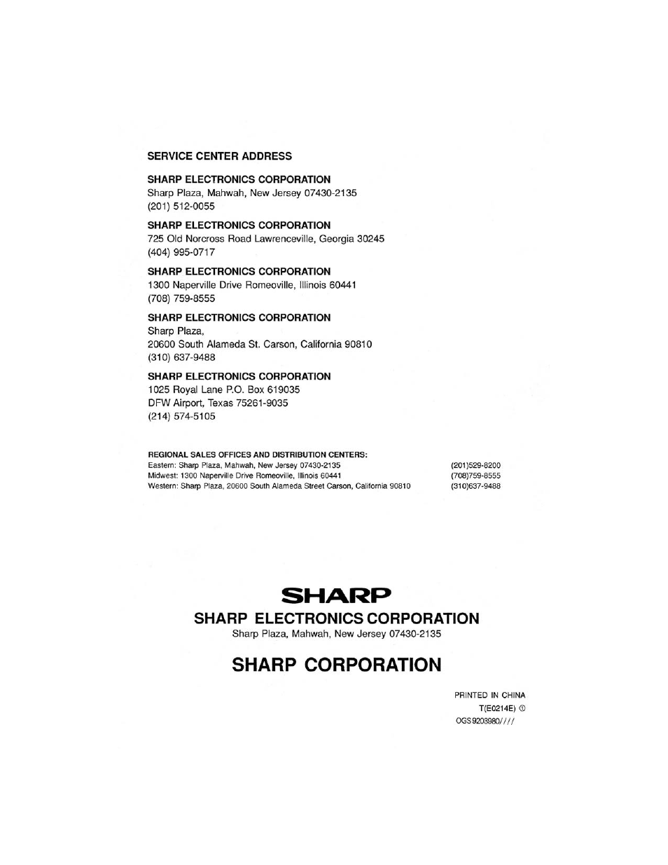 Sharp corporation, Sharp electronics corporation | Sharp CS-2870 User Manual | Page 27 / 27