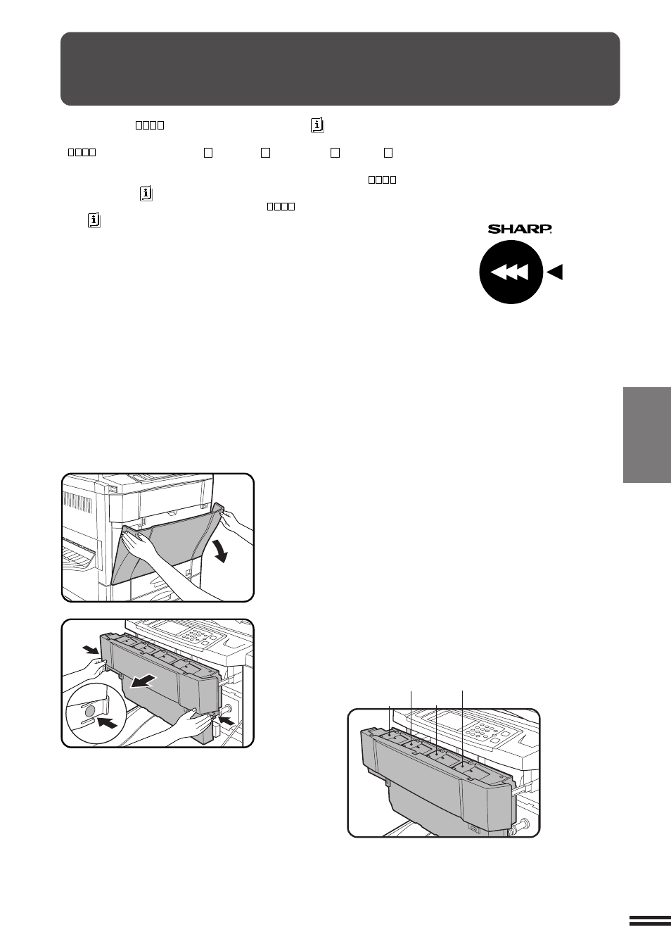 Adding toner | Sharp AR-C160 User Manual | Page 89 / 148