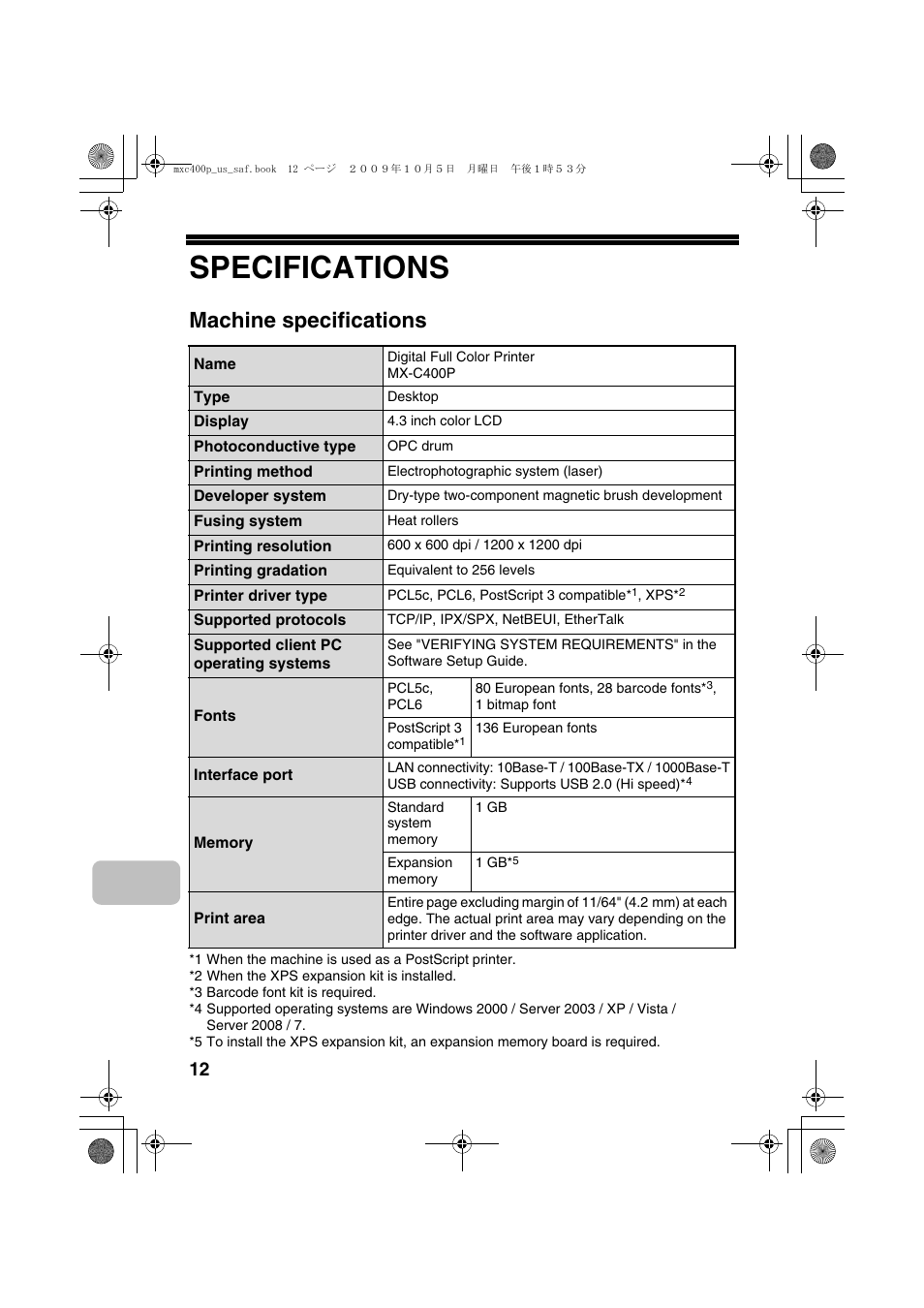 Specifications, Machine specifications | Sharp MX-C400P User Manual | Page 14 / 28