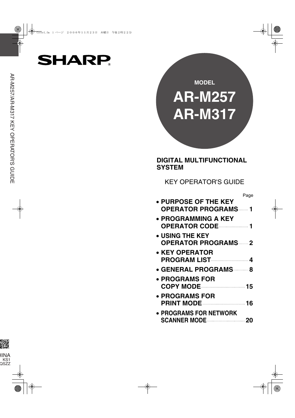 Sharp AR-M257 User Manual | 302 pages