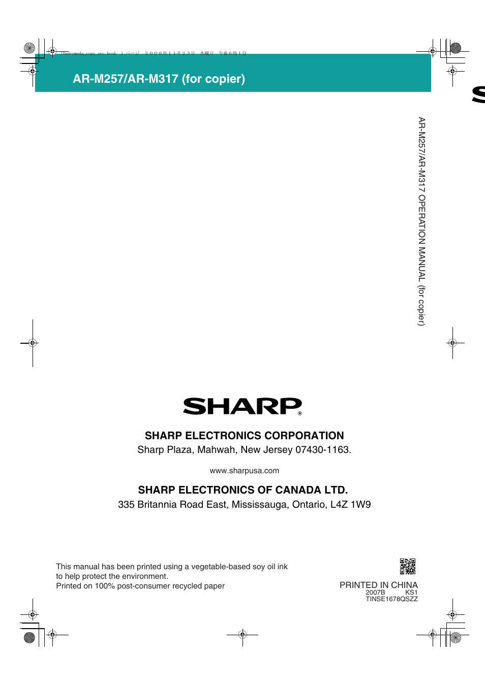 Sharp electronics corporation, Sharp electronics of canada ltd | Sharp AR-M257 User Manual | Page 128 / 302