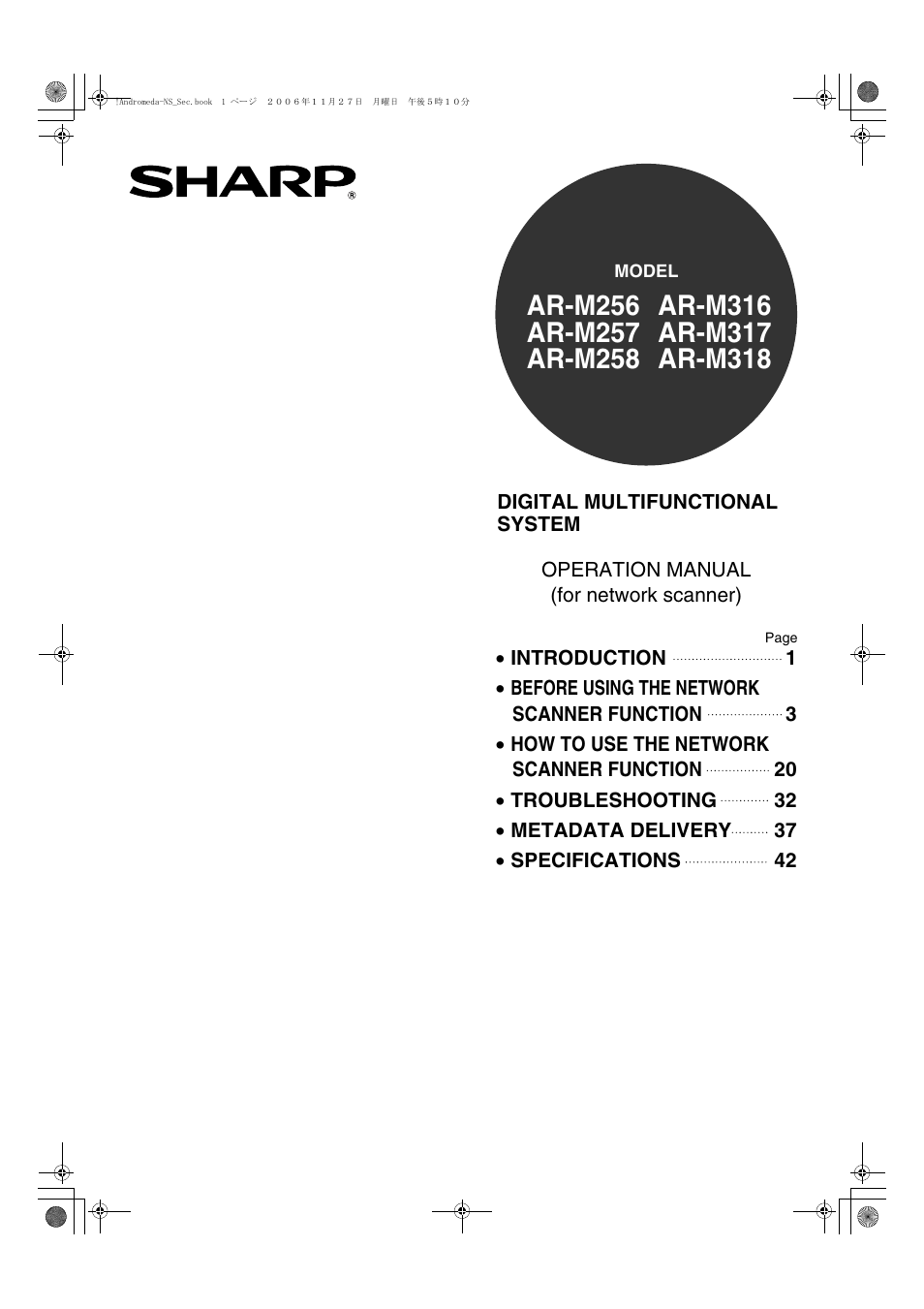 Sharp AR-M257 User Manual | Page 129 / 302