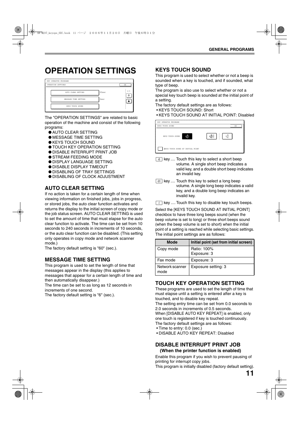 Operation settings, Auto clear setting, Message time setting | Keys touch sound, Touch key operation setting, Disable interrupt print job | Sharp AR-M257 User Manual | Page 13 / 302