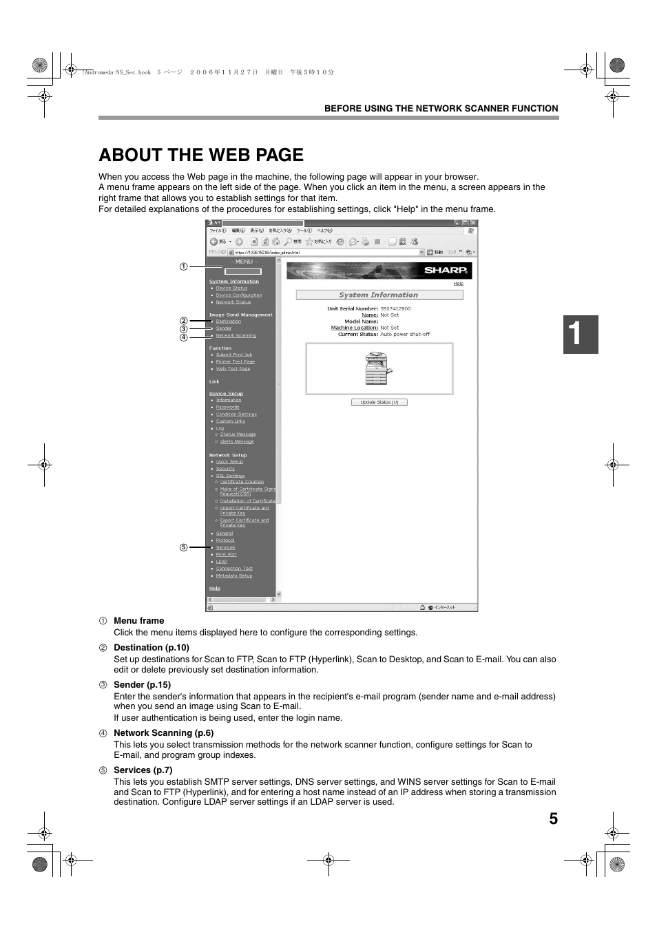 About the web page | Sharp AR-M257 User Manual | Page 135 / 302