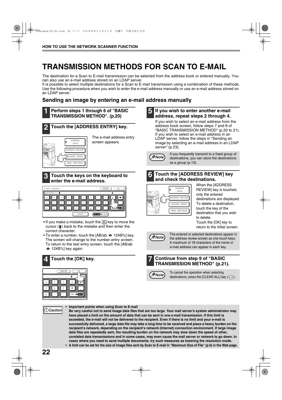 Transmission methods for scan to e-mail | Sharp AR-M257 User Manual | Page 152 / 302