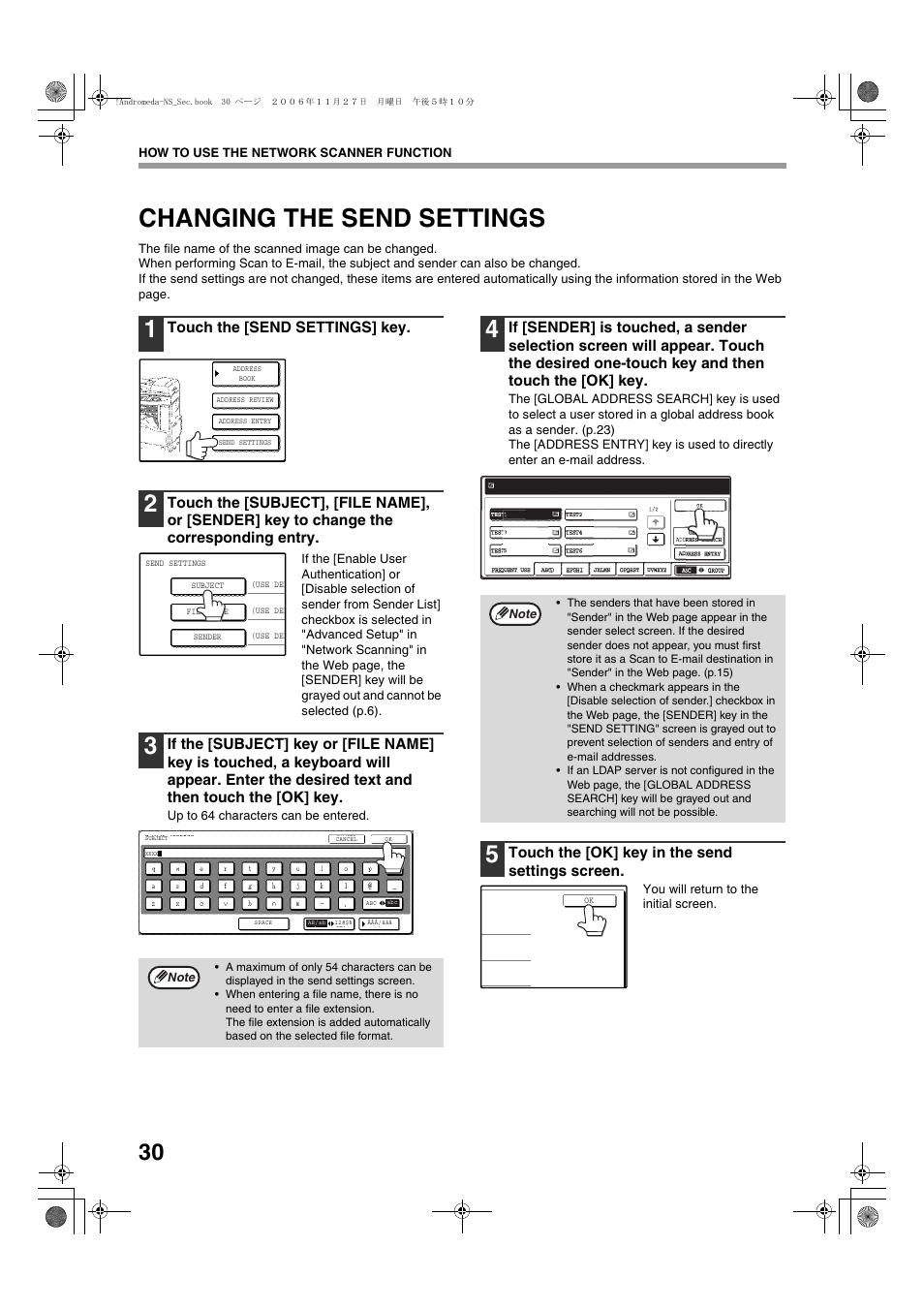 Changing the send settings | Sharp AR-M257 User Manual | Page 160 / 302